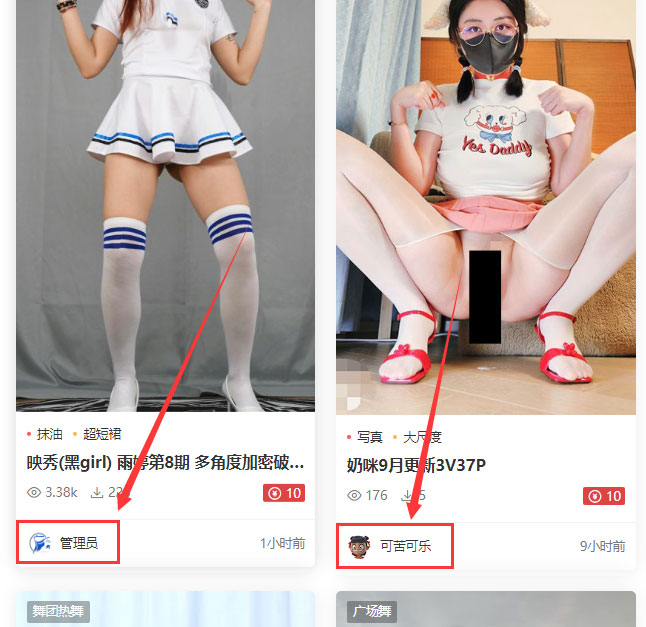 最新消息