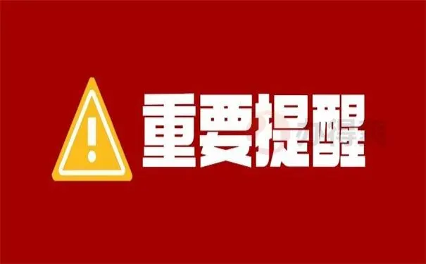 粉丝必看-防迷失