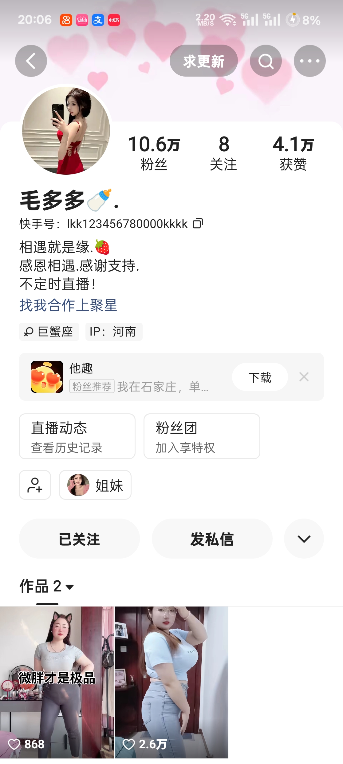 16101537624