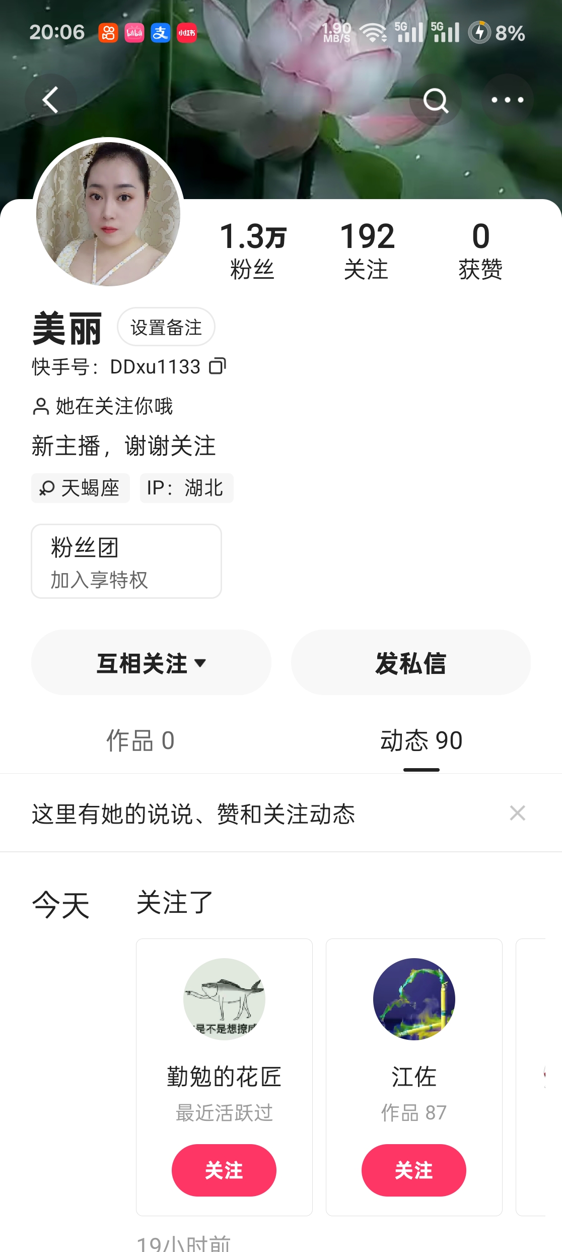 16103857988