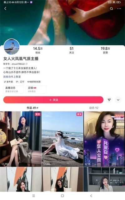 17082142375