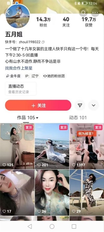 17082147741