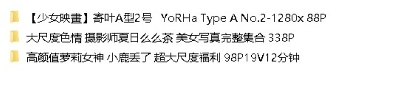 25170903702
