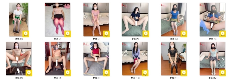 09171232345