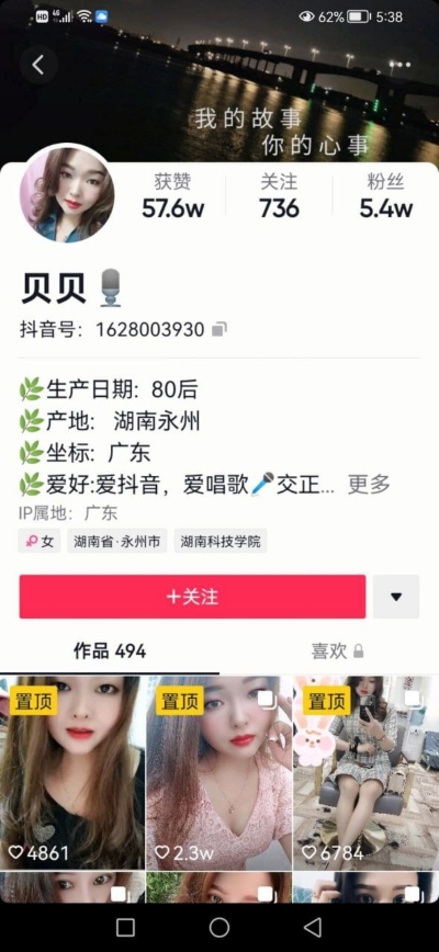 16042738983