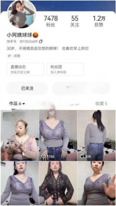 16042748507