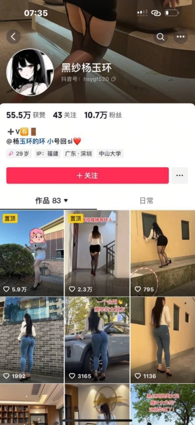 31055847263