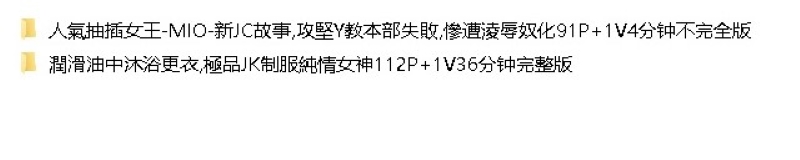 31091020558