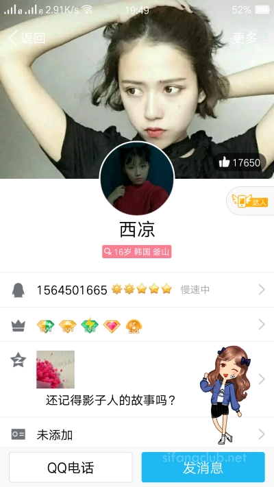 15110148434