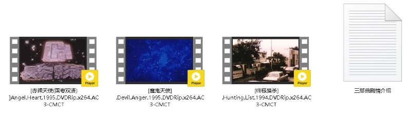 07083033587