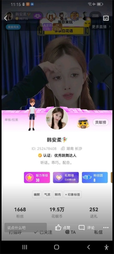01072609633