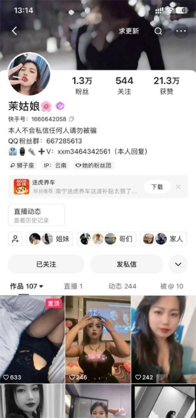 07081548283