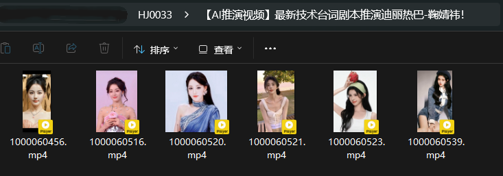 16084135233