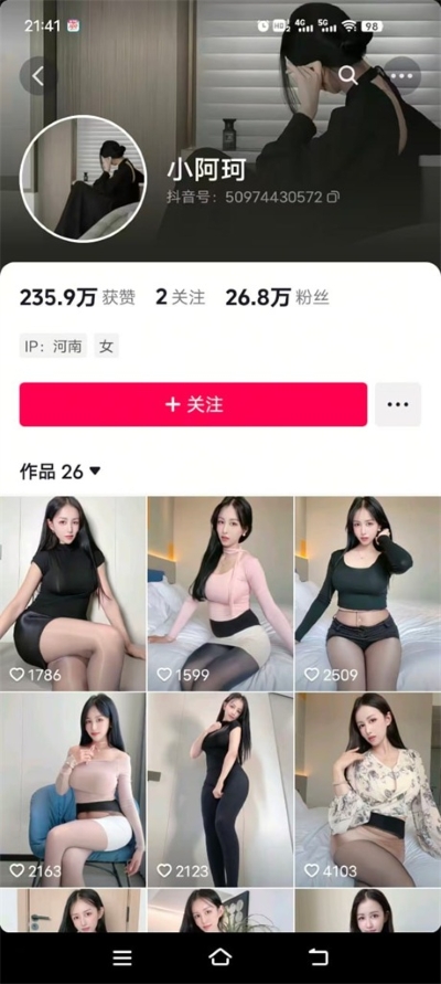 06035405574
