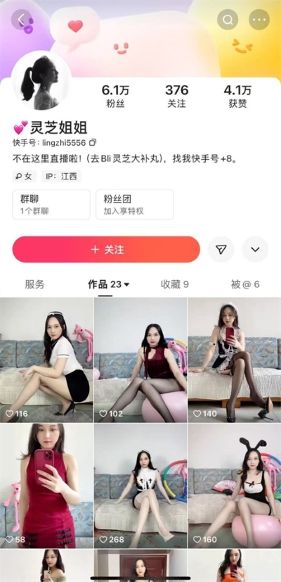 16084350171