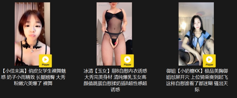 08020555386
