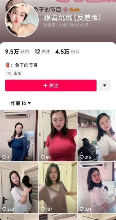 09092649515