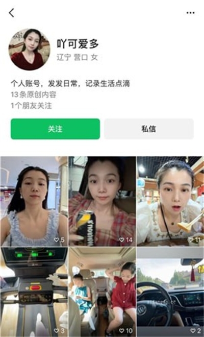09092735788