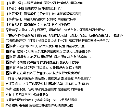12070511240