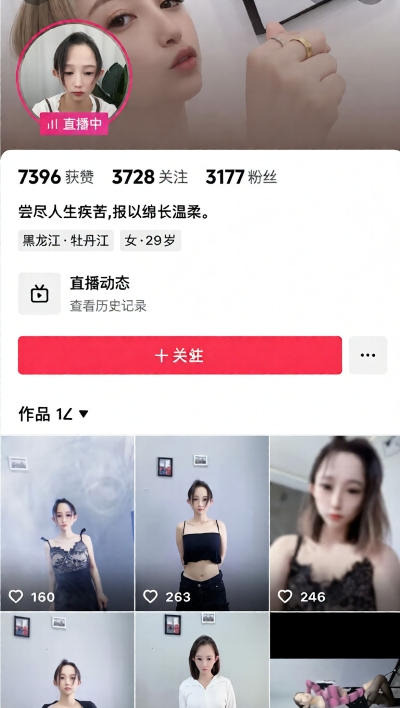 26111926417