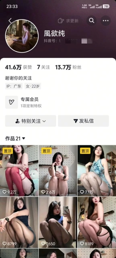16183141517