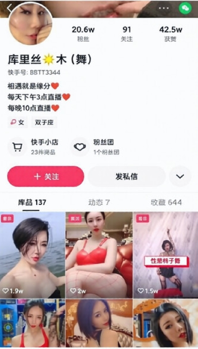 17084135668
