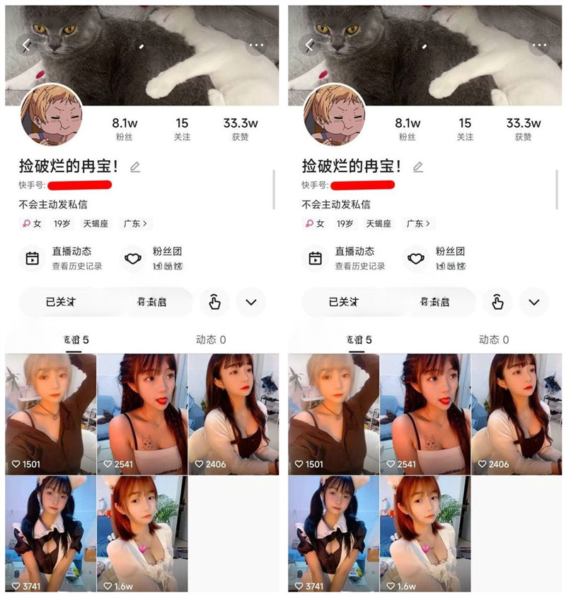 27092151387