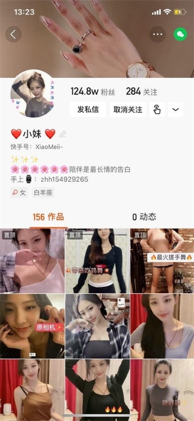 03130554953