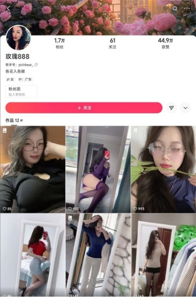 09122809149