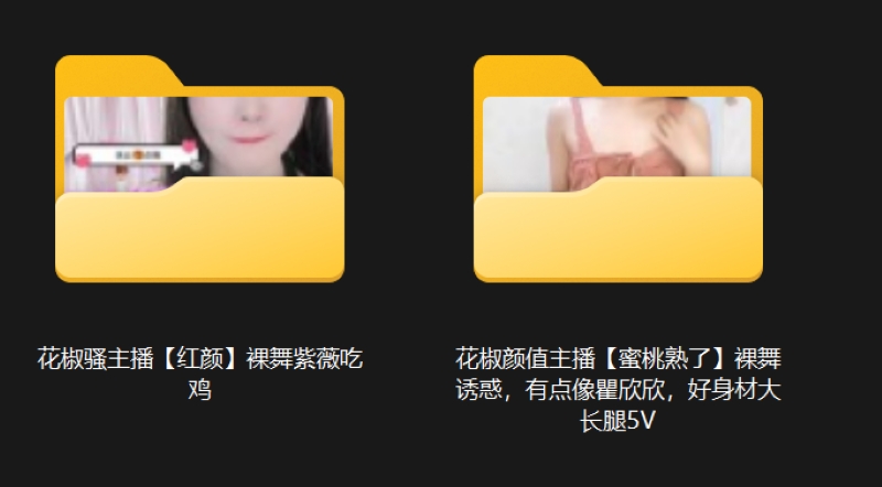 20105421932