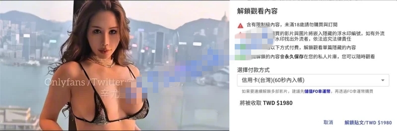 02112732179