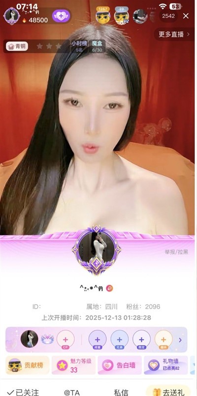 11092117107