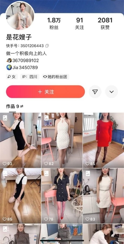 19085511804