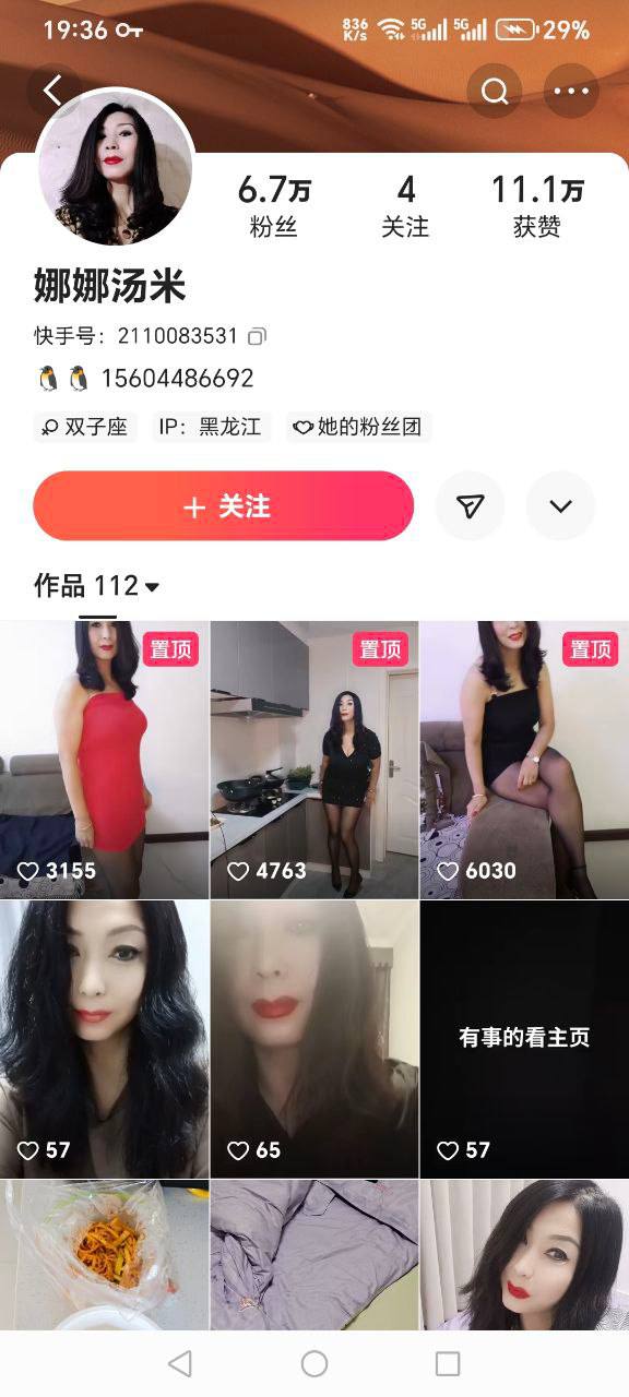 27020235898
