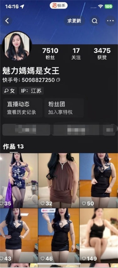 29062045818