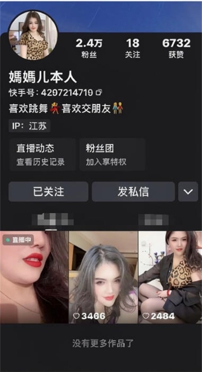 29062100474