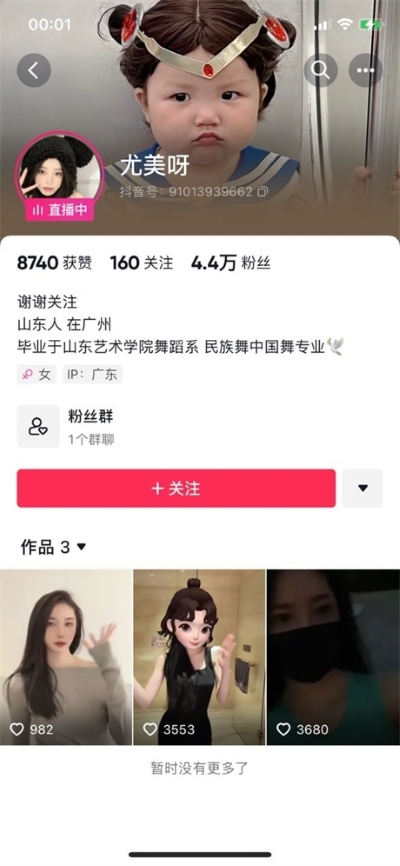02063552674