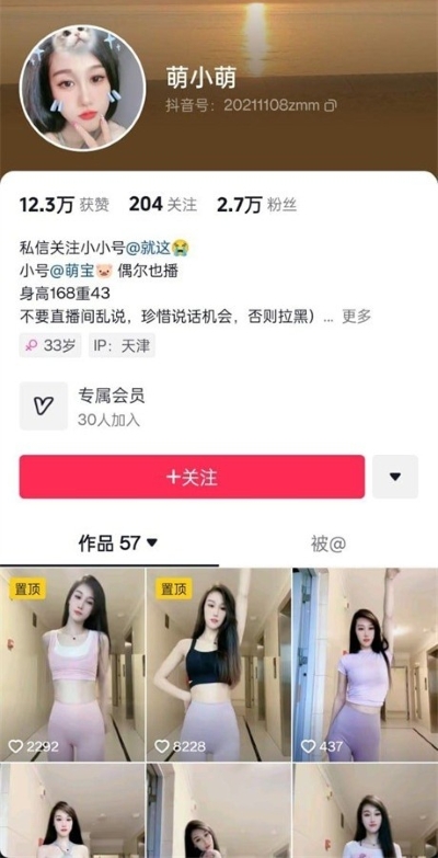 06053538353