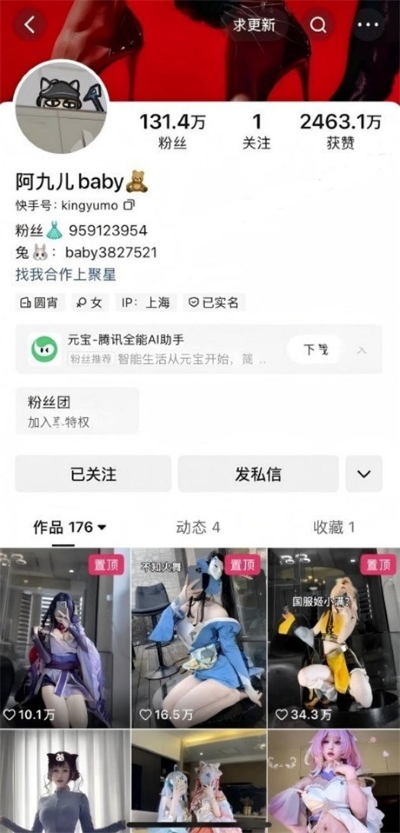 06060243569