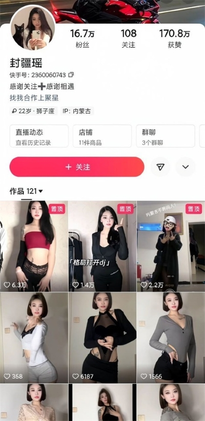 16090129349