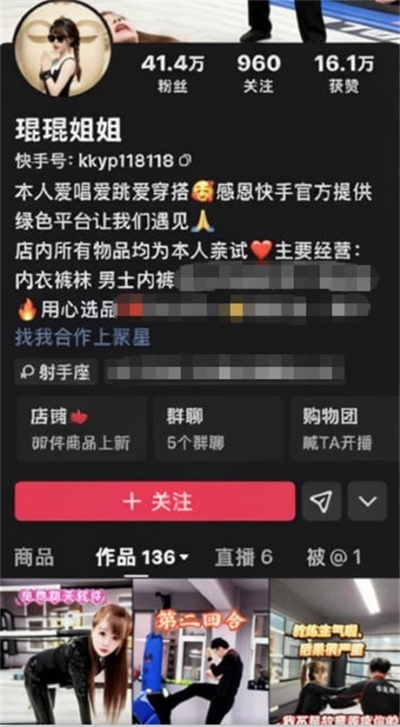 16090223400