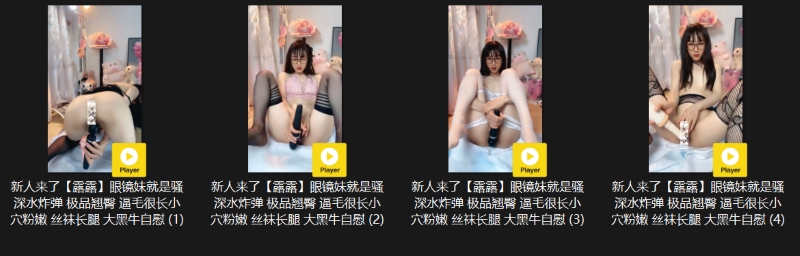 25080103874