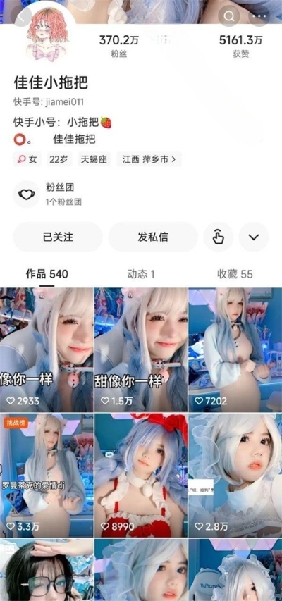 27055028620