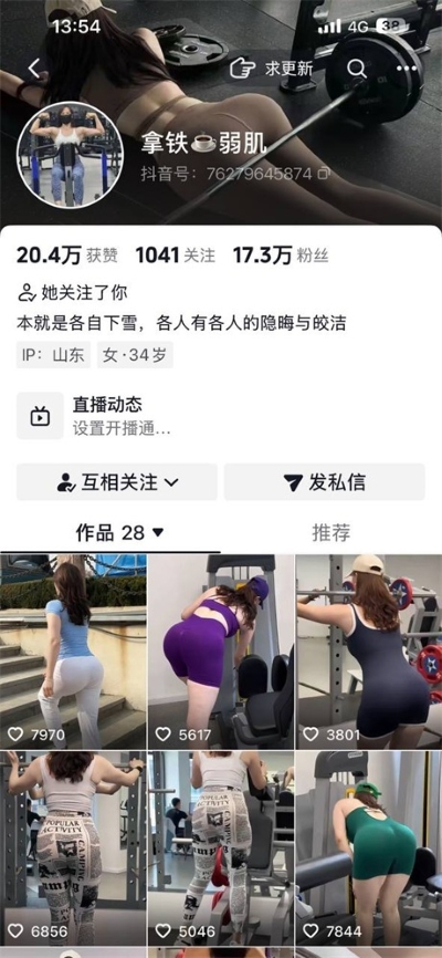 14071005110