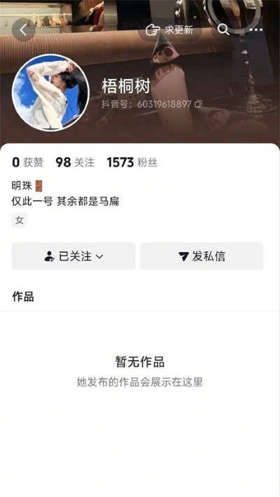 17135143880