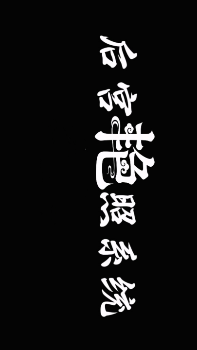 AI短片 后宫艳照系统 2V 19分42秒 HJ0097